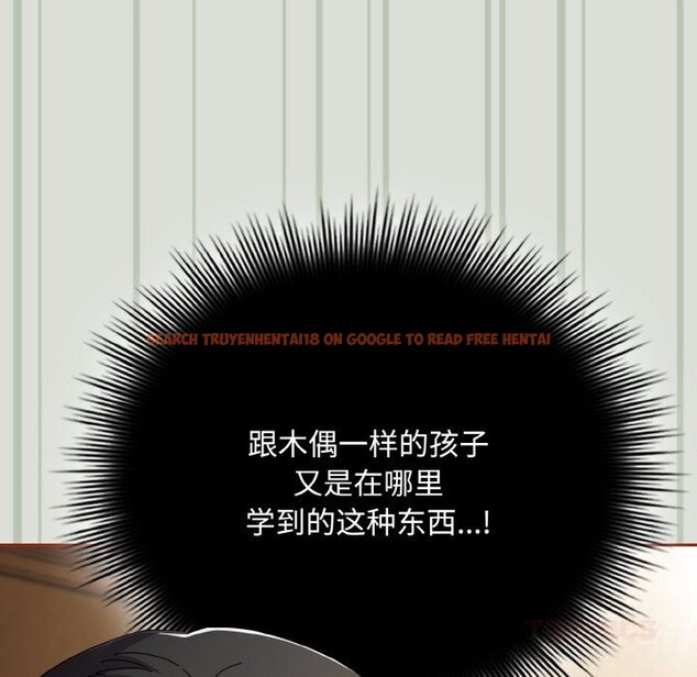 查看漫画愛上你也好 - 第25話 - tymanga.com中的3613602图片 查看漫画愛上你也好 - 第25話 - tymanga.com中的3613602图片