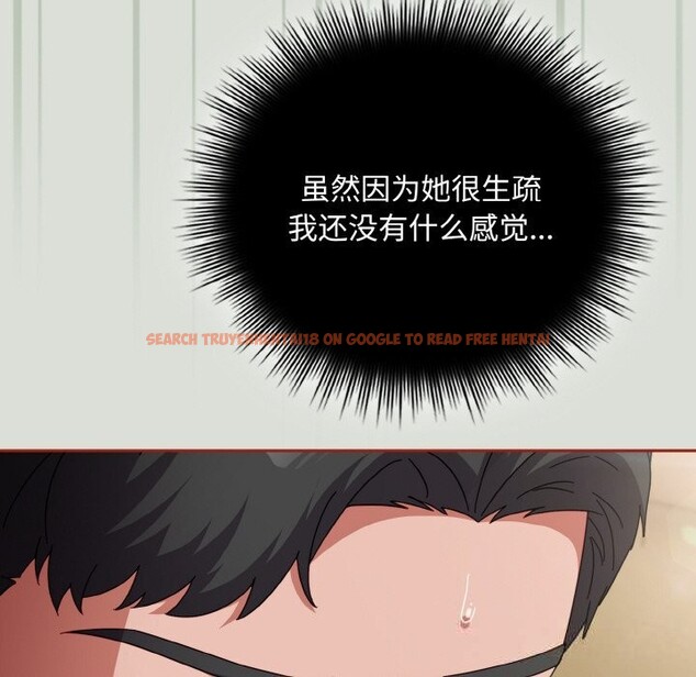 查看漫画愛上你也好 - 第25話 - tymanga.com中的3613606图片 查看漫画愛上你也好 - 第25話 - tymanga.com中的3613606图片