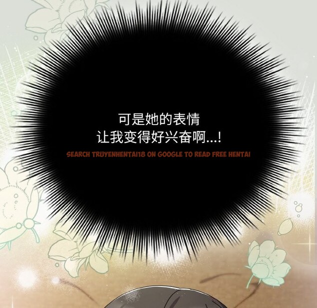 查看漫画愛上你也好 - 第25話 - tymanga.com中的3613608图片 查看漫画愛上你也好 - 第25話 - tymanga.com中的3613608图片