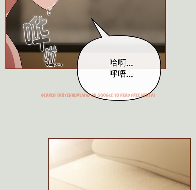 查看漫画愛上你也好 - 第25話 - tymanga.com中的3613614图片 查看漫画愛上你也好 - 第25話 - tymanga.com中的3613614图片