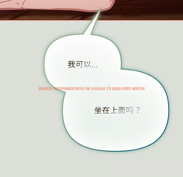 查看漫画愛上你也好 - 第25話 - tymanga.com中的3613621图片 查看漫画愛上你也好 - 第25話 - tymanga.com中的3613621图片