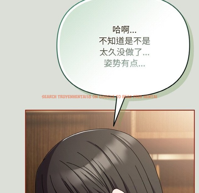 查看漫画愛上你也好 - 第25話 - tymanga.com中的3613623图片 查看漫画愛上你也好 - 第25話 - tymanga.com中的3613623图片