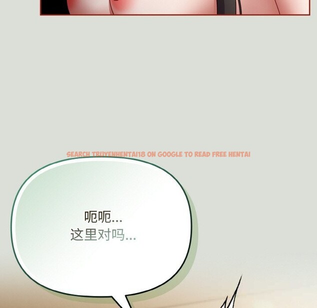 查看漫画愛上你也好 - 第25話 - tymanga.com中的3613625图片 查看漫画愛上你也好 - 第25話 - tymanga.com中的3613625图片