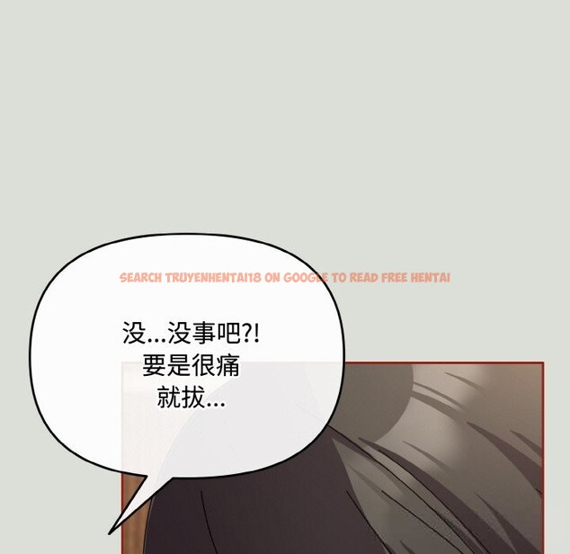 查看漫画愛上你也好 - 第25話 - tymanga.com中的3613635图片 查看漫画愛上你也好 - 第25話 - tymanga.com中的3613635图片