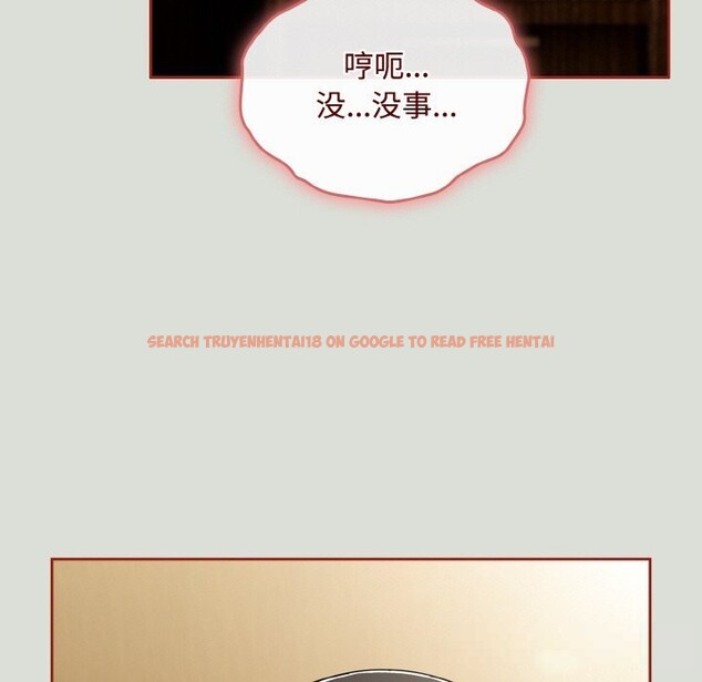 查看漫画愛上你也好 - 第25話 - tymanga.com中的3613637图片 查看漫画愛上你也好 - 第25話 - tymanga.com中的3613637图片