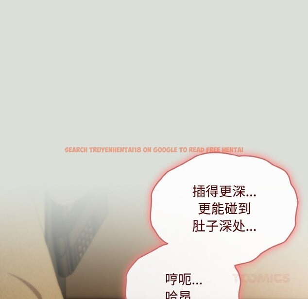 查看漫画愛上你也好 - 第25話 - tymanga.com中的3613642图片 查看漫画愛上你也好 - 第25話 - tymanga.com中的3613642图片