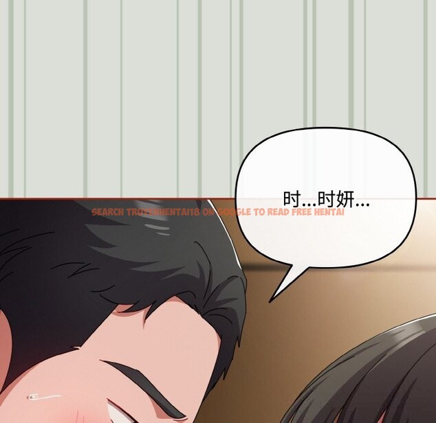 查看漫画愛上你也好 - 第25話 - tymanga.com中的3613649图片 查看漫画愛上你也好 - 第25話 - tymanga.com中的3613649图片