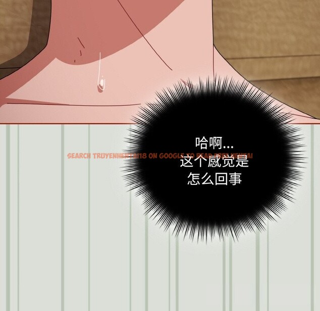 查看漫画愛上你也好 - 第25話 - tymanga.com中的3613657图片 查看漫画愛上你也好 - 第25話 - tymanga.com中的3613657图片