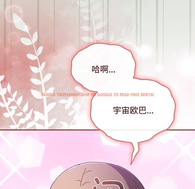 查看漫画愛上你也好 - 第25話 - tymanga.com中的3613661图片 查看漫画愛上你也好 - 第25話 - tymanga.com中的3613661图片