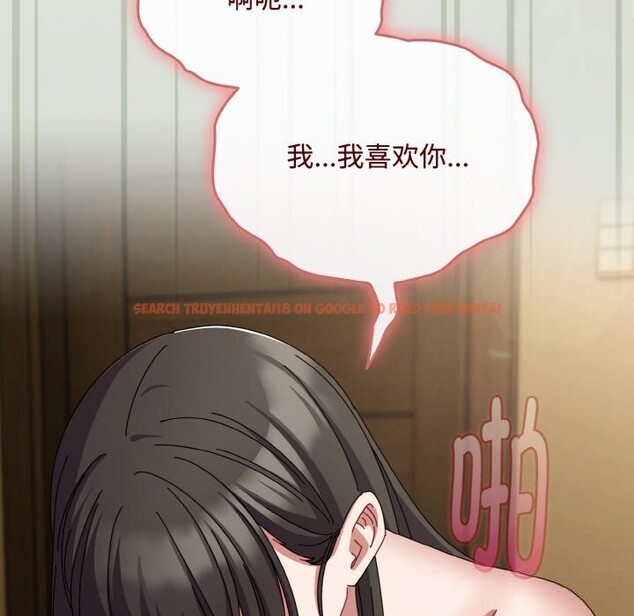 查看漫画愛上你也好 - 第25話 - tymanga.com中的3613665图片 查看漫画愛上你也好 - 第25話 - tymanga.com中的3613665图片