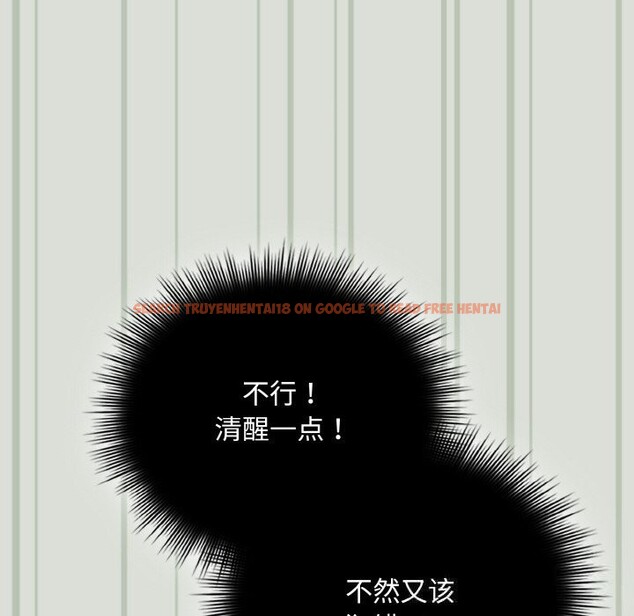 查看漫画愛上你也好 - 第25話 - tymanga.com中的3613668图片 查看漫画愛上你也好 - 第25話 - tymanga.com中的3613668图片