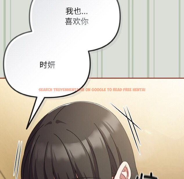 查看漫画愛上你也好 - 第25話 - tymanga.com中的3613671图片 查看漫画愛上你也好 - 第25話 - tymanga.com中的3613671图片