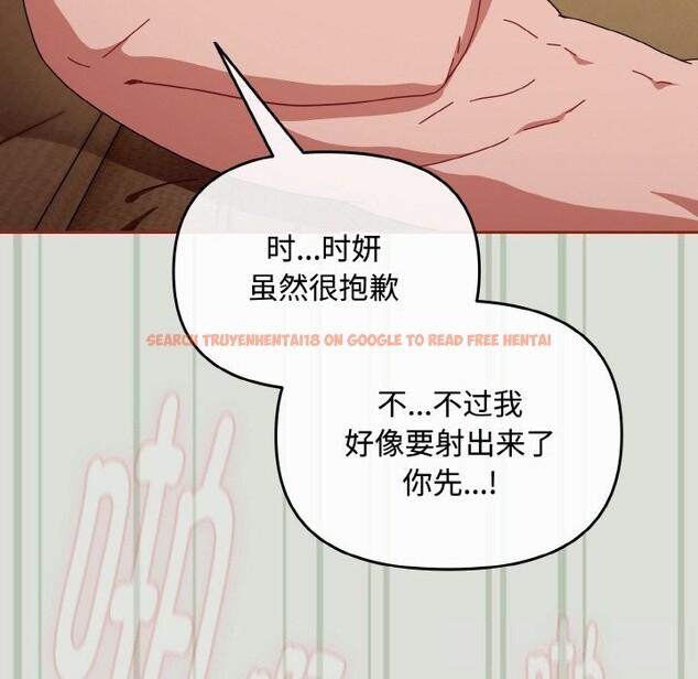 查看漫画愛上你也好 - 第25話 - tymanga.com中的3613683图片 查看漫画愛上你也好 - 第25話 - tymanga.com中的3613683图片