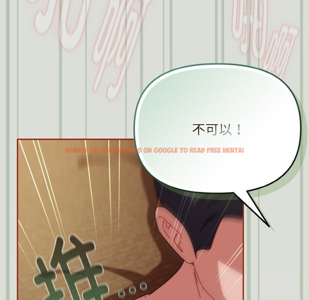 查看漫画愛上你也好 - 第25話 - tymanga.com中的3613684图片 查看漫画愛上你也好 - 第25話 - tymanga.com中的3613684图片