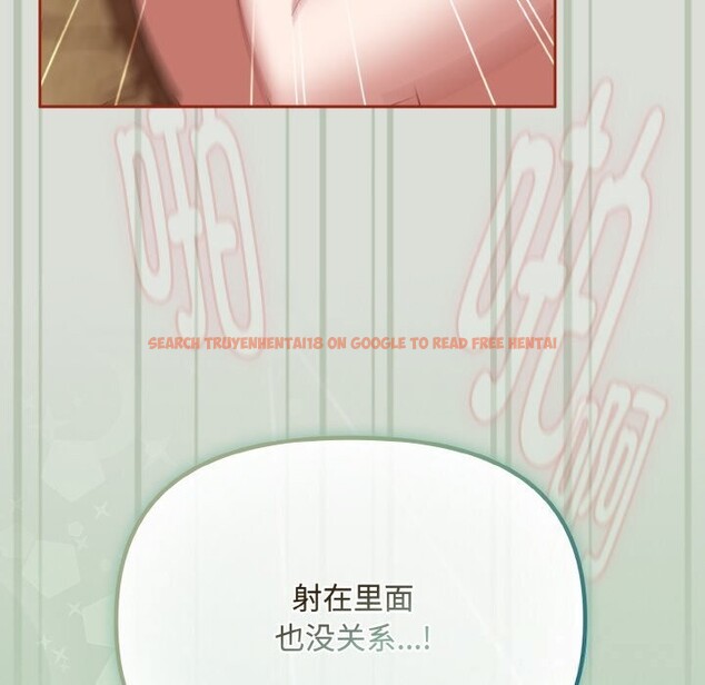 查看漫画愛上你也好 - 第25話 - tymanga.com中的3613686图片 查看漫画愛上你也好 - 第25話 - tymanga.com中的3613686图片