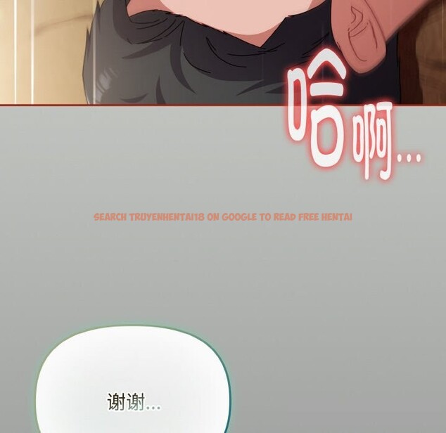 查看漫画愛上你也好 - 第25話 - tymanga.com中的3613703图片 查看漫画愛上你也好 - 第25話 - tymanga.com中的3613703图片