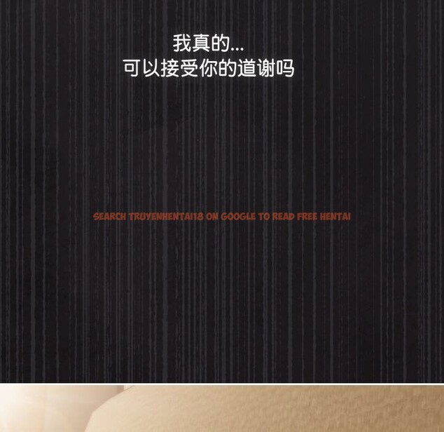 查看漫画愛上你也好 - 第25話 - tymanga.com中的3613707图片 查看漫画愛上你也好 - 第25話 - tymanga.com中的3613707图片