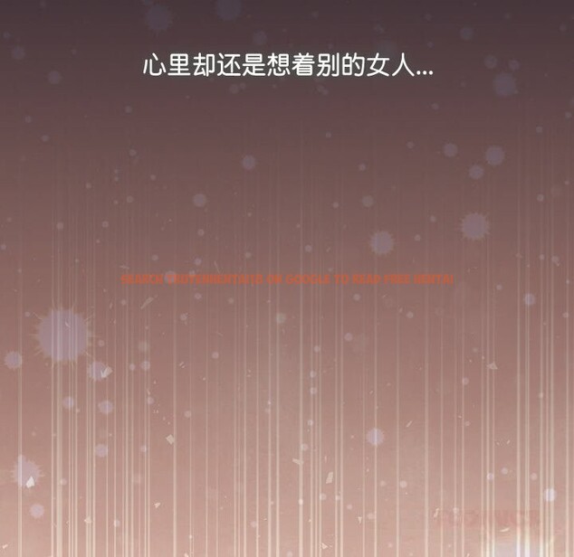 查看漫画愛上你也好 - 第25話 - tymanga.com中的3613714图片 查看漫画愛上你也好 - 第25話 - tymanga.com中的3613714图片