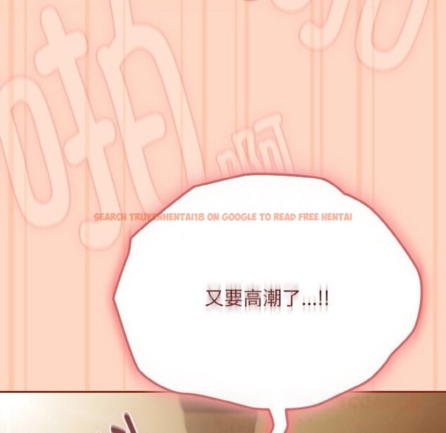 查看漫画愛上你也好 - 第26話 - tymanga.com中的3643705图片 查看漫画愛上你也好 - 第26話 - tymanga.com中的3643705图片