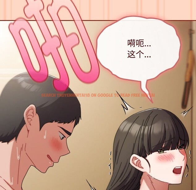 查看漫画愛上你也好 - 第26話 - tymanga.com中的3643711图片 查看漫画愛上你也好 - 第26話 - tymanga.com中的3643711图片