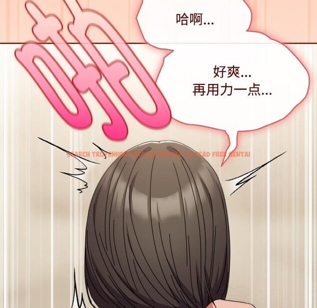 查看漫画愛上你也好 - 第26話 - tymanga.com中的3643715图片 查看漫画愛上你也好 - 第26話 - tymanga.com中的3643715图片