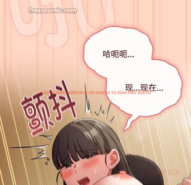 查看漫画愛上你也好 - 第26話 - tymanga.com中的3643721图片 查看漫画愛上你也好 - 第26話 - tymanga.com中的3643721图片