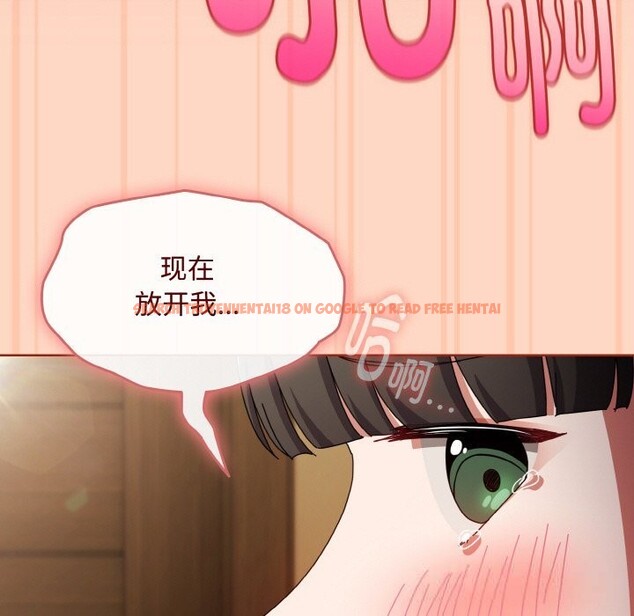 查看漫画愛上你也好 - 第26話 - tymanga.com中的3643724图片 查看漫画愛上你也好 - 第26話 - tymanga.com中的3643724图片