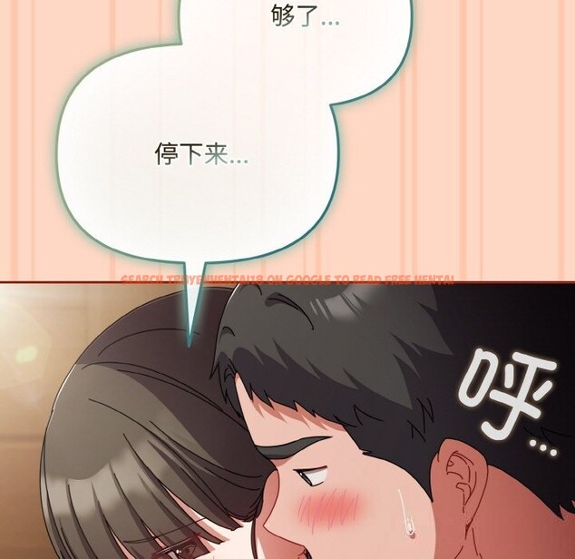 查看漫画愛上你也好 - 第26話 - tymanga.com中的3643726图片 查看漫画愛上你也好 - 第26話 - tymanga.com中的3643726图片