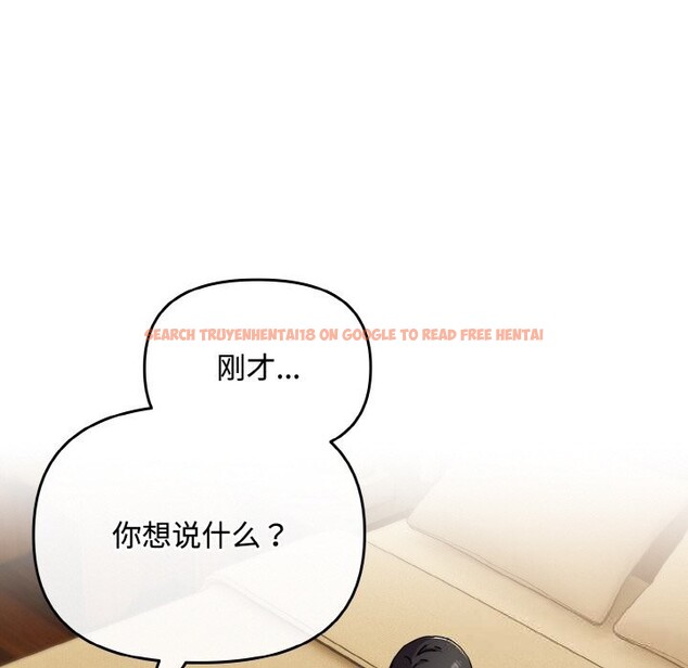 查看漫画愛上你也好 - 第26話 - tymanga.com中的3643740图片 查看漫画愛上你也好 - 第26話 - tymanga.com中的3643740图片