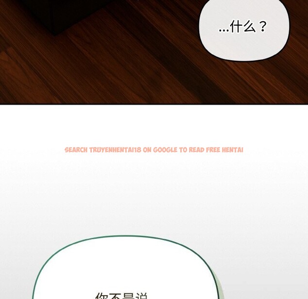 查看漫画愛上你也好 - 第26話 - tymanga.com中的3643742图片 查看漫画愛上你也好 - 第26話 - tymanga.com中的3643742图片