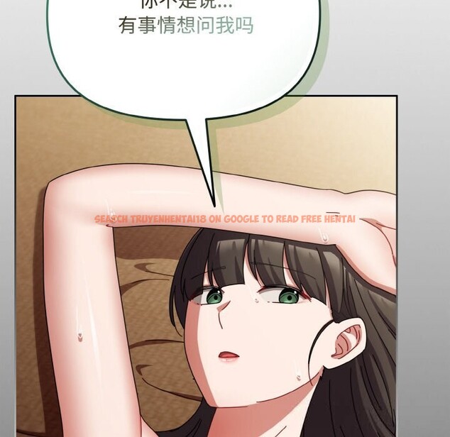 查看漫画愛上你也好 - 第26話 - tymanga.com中的3643743图片 查看漫画愛上你也好 - 第26話 - tymanga.com中的3643743图片