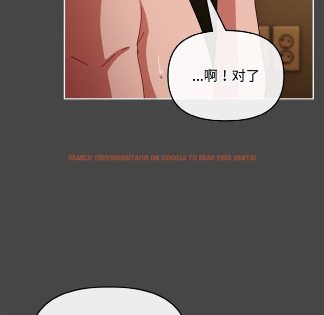 查看漫画愛上你也好 - 第26話 - tymanga.com中的3643746图片 查看漫画愛上你也好 - 第26話 - tymanga.com中的3643746图片