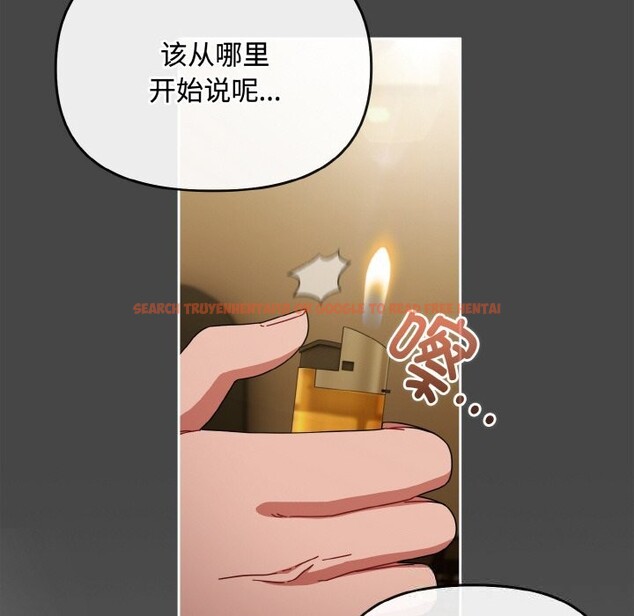 查看漫画愛上你也好 - 第26話 - tymanga.com中的3643747图片 查看漫画愛上你也好 - 第26話 - tymanga.com中的3643747图片