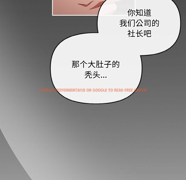 查看漫画愛上你也好 - 第26話 - tymanga.com中的3643748图片 查看漫画愛上你也好 - 第26話 - tymanga.com中的3643748图片