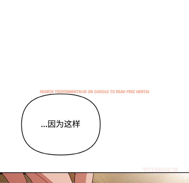 查看漫画愛上你也好 - 第26話 - tymanga.com中的3643753图片 查看漫画愛上你也好 - 第26話 - tymanga.com中的3643753图片