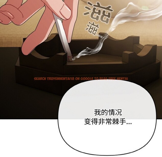 查看漫画愛上你也好 - 第26話 - tymanga.com中的3643754图片 查看漫画愛上你也好 - 第26話 - tymanga.com中的3643754图片