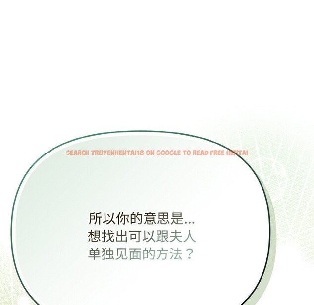 查看漫画愛上你也好 - 第26話 - tymanga.com中的3643755图片 查看漫画愛上你也好 - 第26話 - tymanga.com中的3643755图片