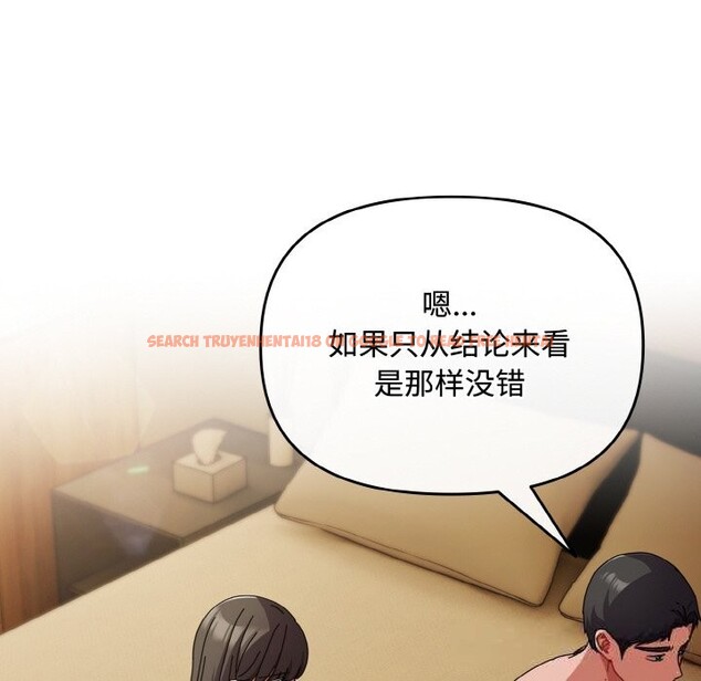 查看漫画愛上你也好 - 第26話 - tymanga.com中的3643759图片 查看漫画愛上你也好 - 第26話 - tymanga.com中的3643759图片