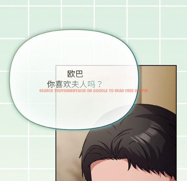 查看漫画愛上你也好 - 第26話 - tymanga.com中的3643768图片 查看漫画愛上你也好 - 第26話 - tymanga.com中的3643768图片