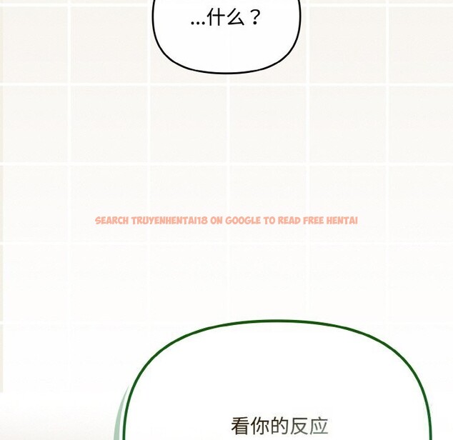 查看漫画愛上你也好 - 第26話 - tymanga.com中的3643770图片 查看漫画愛上你也好 - 第26話 - tymanga.com中的3643770图片