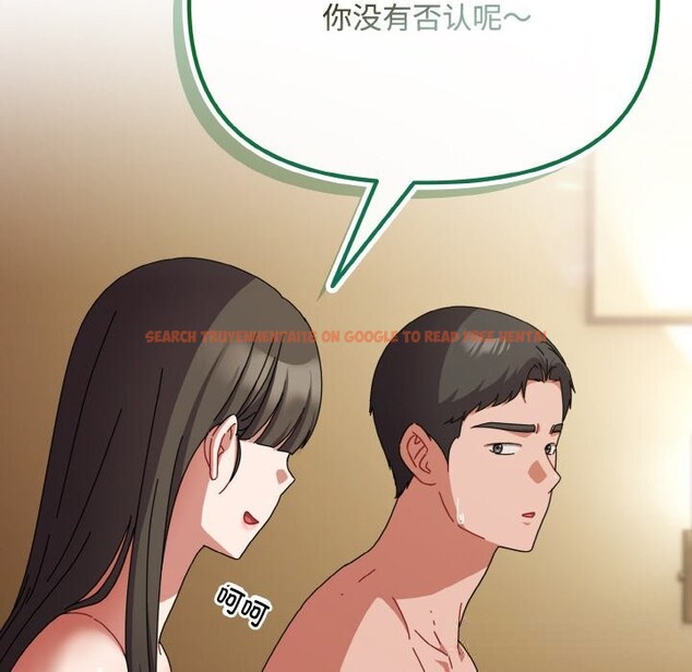 查看漫画愛上你也好 - 第26話 - tymanga.com中的3643771图片 查看漫画愛上你也好 - 第26話 - tymanga.com中的3643771图片