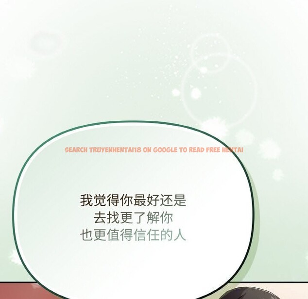 查看漫画愛上你也好 - 第26話 - tymanga.com中的3643781图片 查看漫画愛上你也好 - 第26話 - tymanga.com中的3643781图片