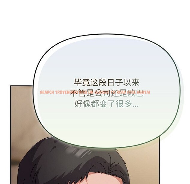 查看漫画愛上你也好 - 第26話 - tymanga.com中的3643788图片 查看漫画愛上你也好 - 第26話 - tymanga.com中的3643788图片