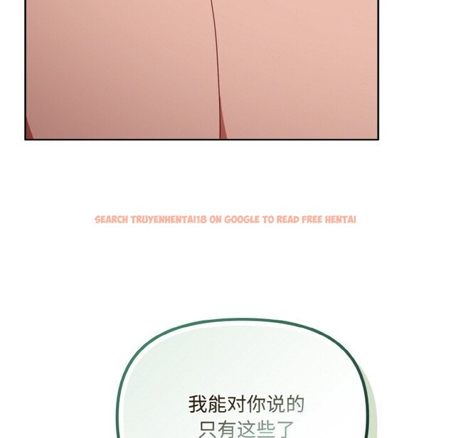 查看漫画愛上你也好 - 第26話 - tymanga.com中的3643790图片 查看漫画愛上你也好 - 第26話 - tymanga.com中的3643790图片