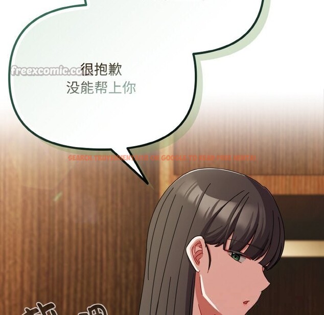 查看漫画愛上你也好 - 第26話 - tymanga.com中的3643791图片 查看漫画愛上你也好 - 第26話 - tymanga.com中的3643791图片