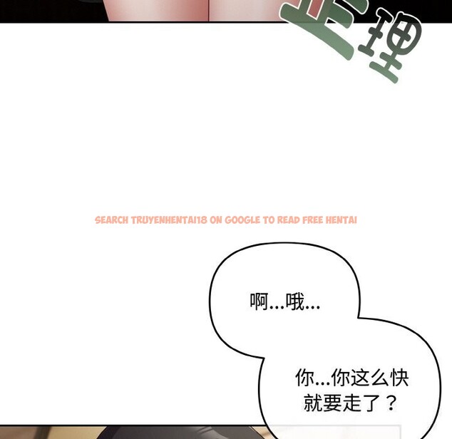 查看漫画愛上你也好 - 第26話 - tymanga.com中的3643794图片 查看漫画愛上你也好 - 第26話 - tymanga.com中的3643794图片