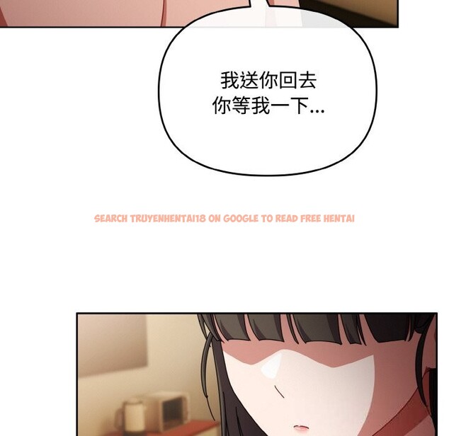 查看漫画愛上你也好 - 第26話 - tymanga.com中的3643796图片 查看漫画愛上你也好 - 第26話 - tymanga.com中的3643796图片