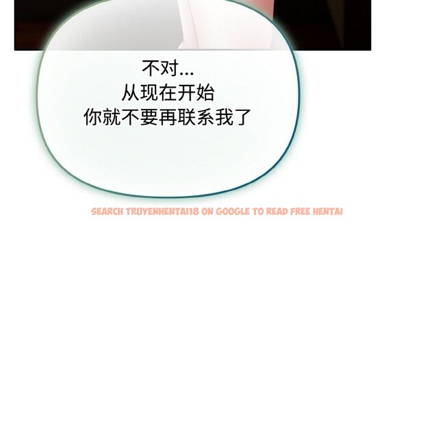 查看漫画愛上你也好 - 第26話 - tymanga.com中的3643800图片 查看漫画愛上你也好 - 第26話 - tymanga.com中的3643800图片