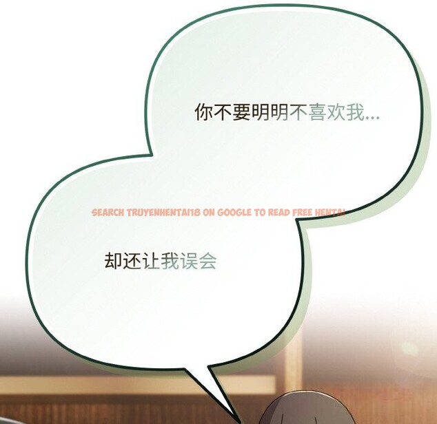 查看漫画愛上你也好 - 第26話 - tymanga.com中的3643801图片 查看漫画愛上你也好 - 第26話 - tymanga.com中的3643801图片