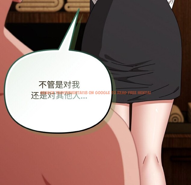 查看漫画愛上你也好 - 第26話 - tymanga.com中的3643803图片 查看漫画愛上你也好 - 第26話 - tymanga.com中的3643803图片